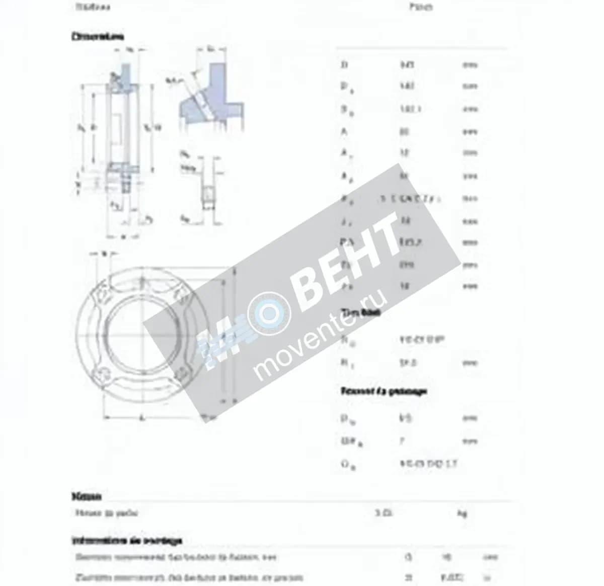 SKF 387A-382S-SKF - Image 1