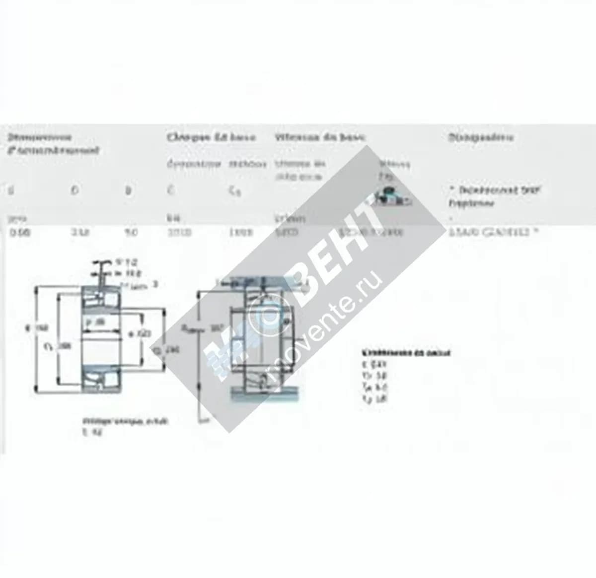 SKF 23044-CCK-W33-SKF - Image 1