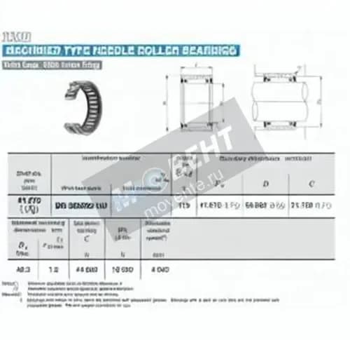 IKO BR263520-UU-IKO - Image 1