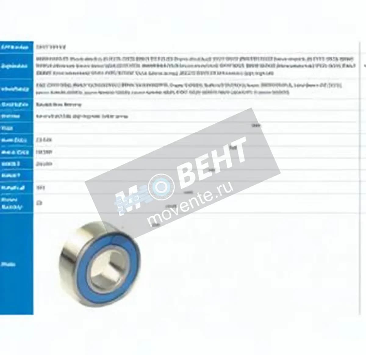 PFI 5205-2RS-C3-PFI - Image 1