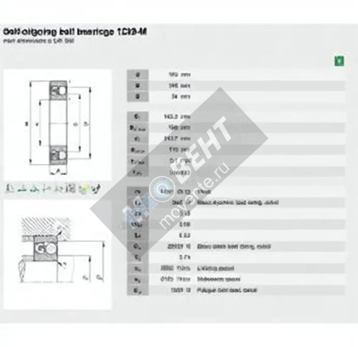 FAG 1220-M-FAG - Image 1