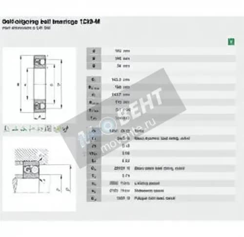 FAG 1220-M-FAG - Image 1