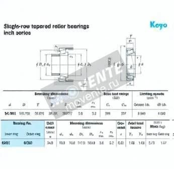 JTEKT 6381-6320-JTEKT - Image 1
