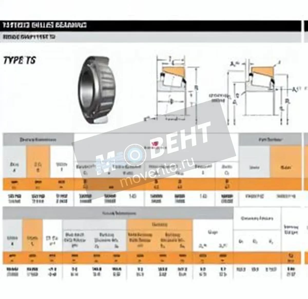 TIMKEN HM231132-HM231110-TIMKEN - Image 1