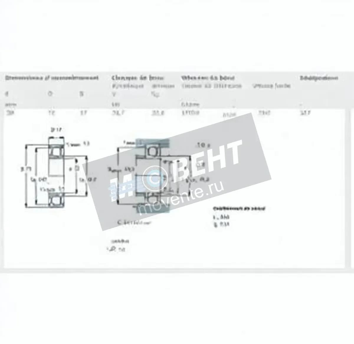 SKF 207-SKF - Image 1