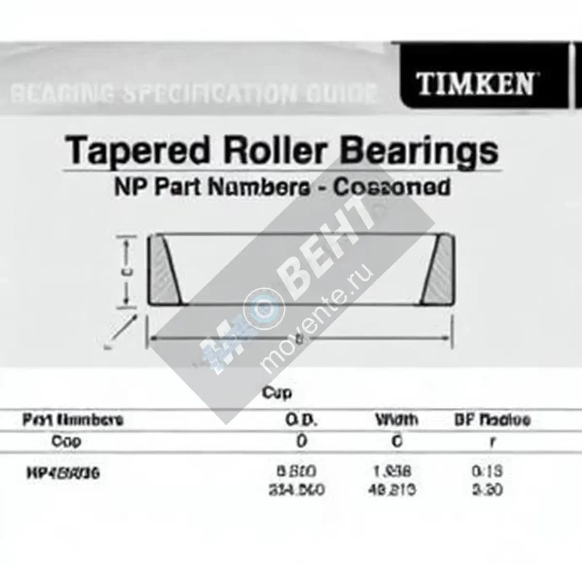 TIMKEN NP423026-TIMKEN - Image 1