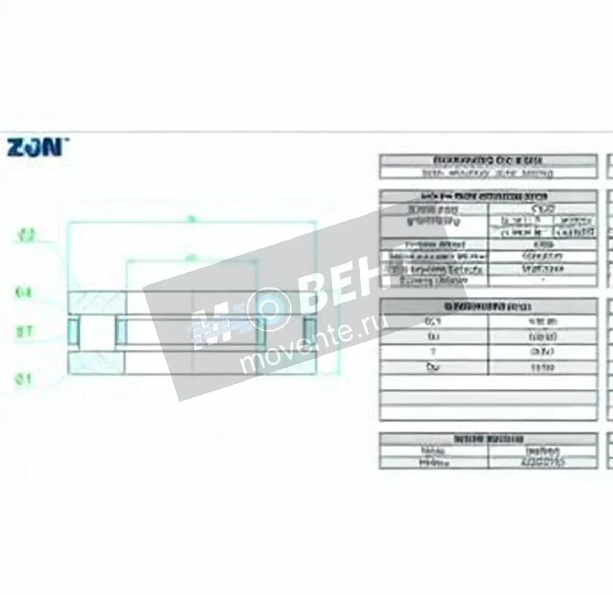 ZEN 81226-ZEN - Image 1