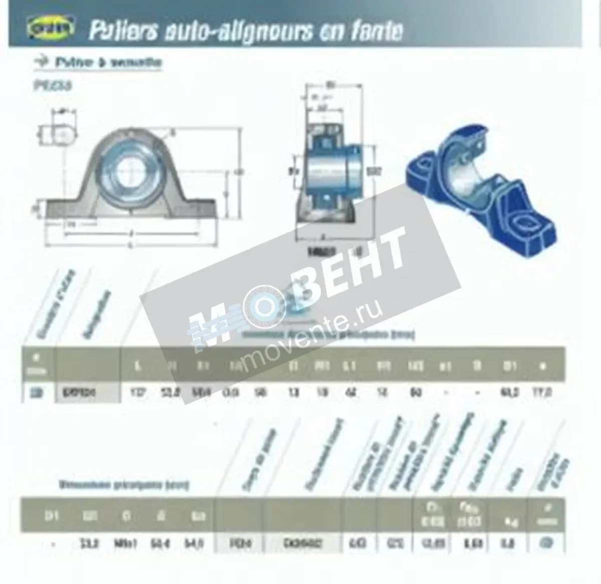 SNR EXP204-SNR - Image 1