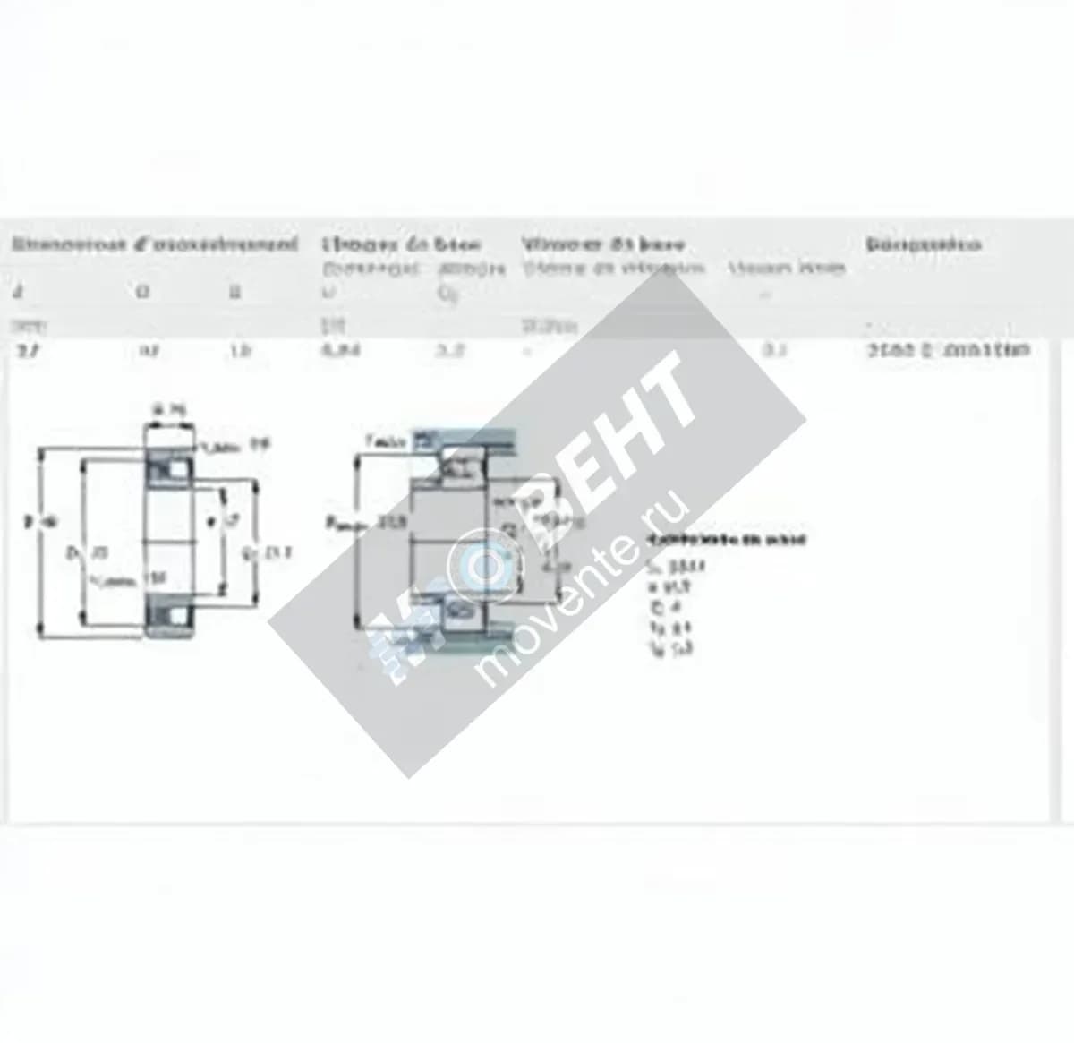 SKF 2203-E-2RS1-TN9-SKF - Image 1
