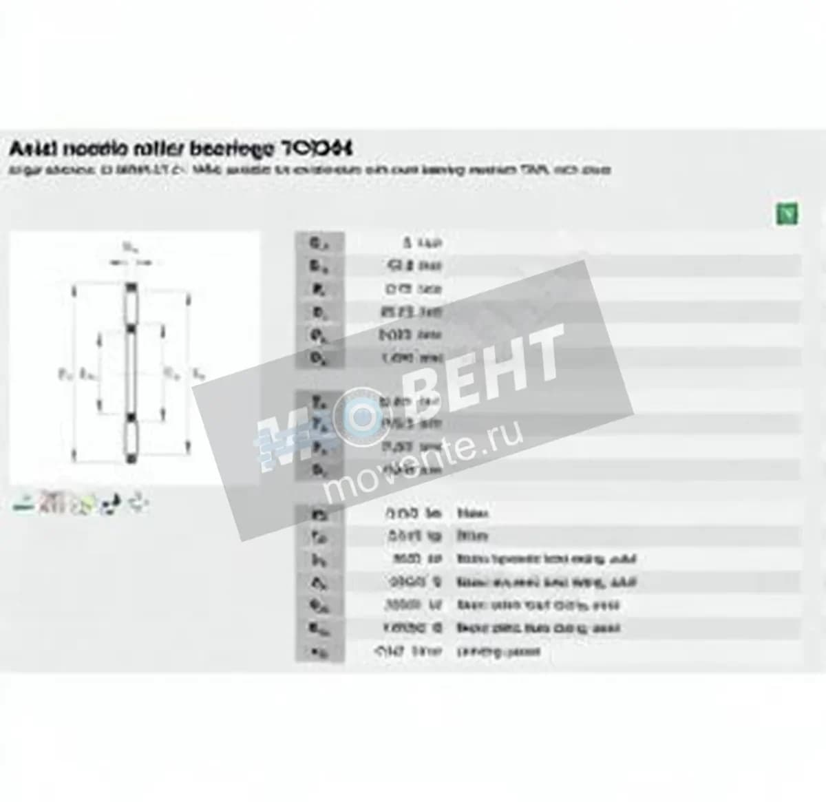 INA TC3244-INA - Image 1