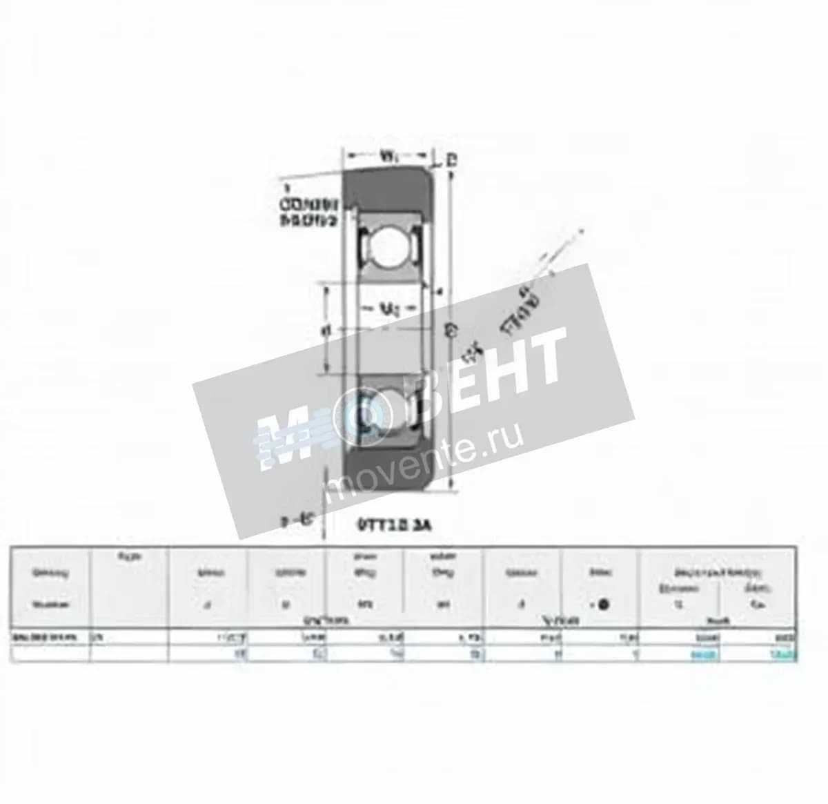 NTN MG-206-FFWA-NTN - Image 1