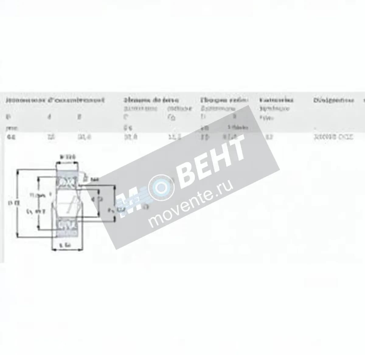 SKF 305805-C-2Z-SKF - Image 1