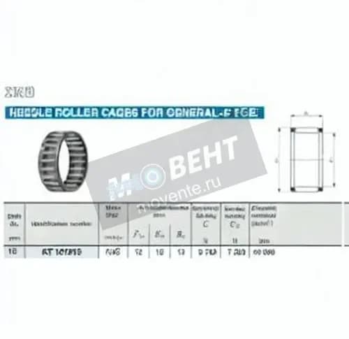 IKO KT121513C3-IKO - Image 1