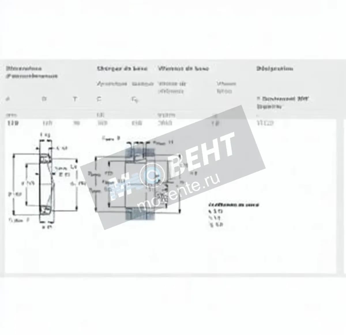 SKF 33122-SKF - Image 1