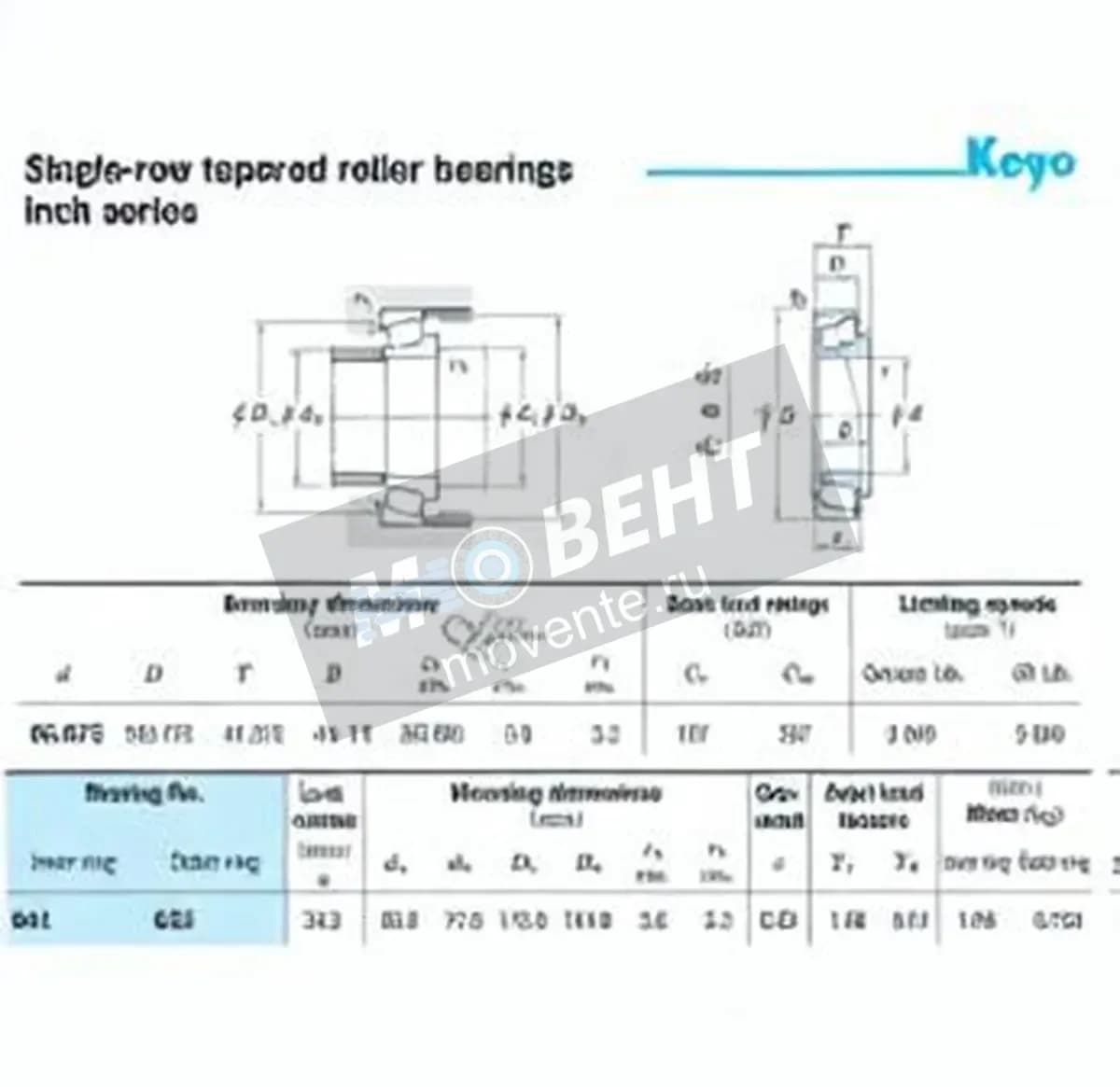 JTEKT 641-633-JTEKT - Image 1