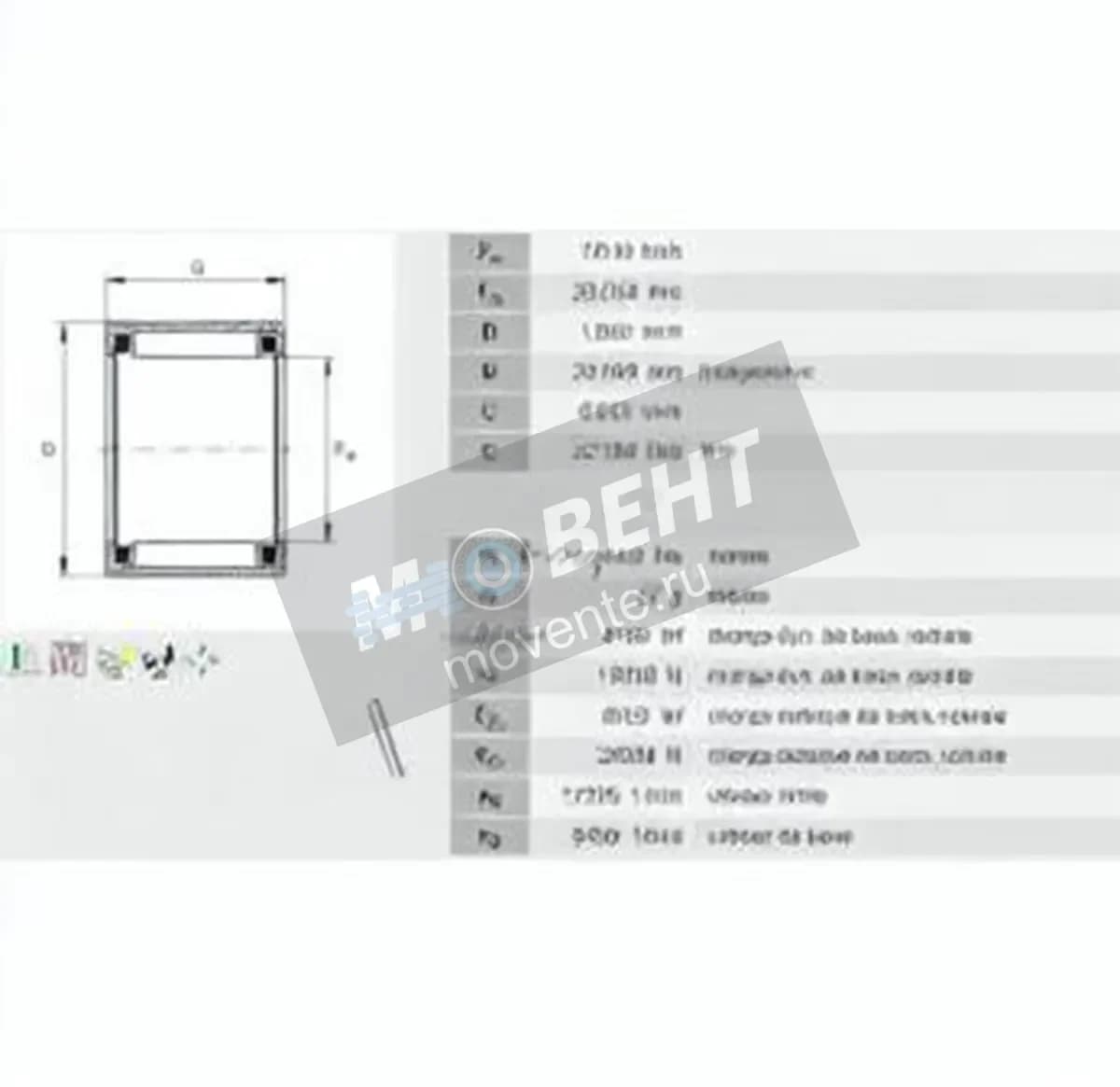 INA SCE1314-INA - Image 1