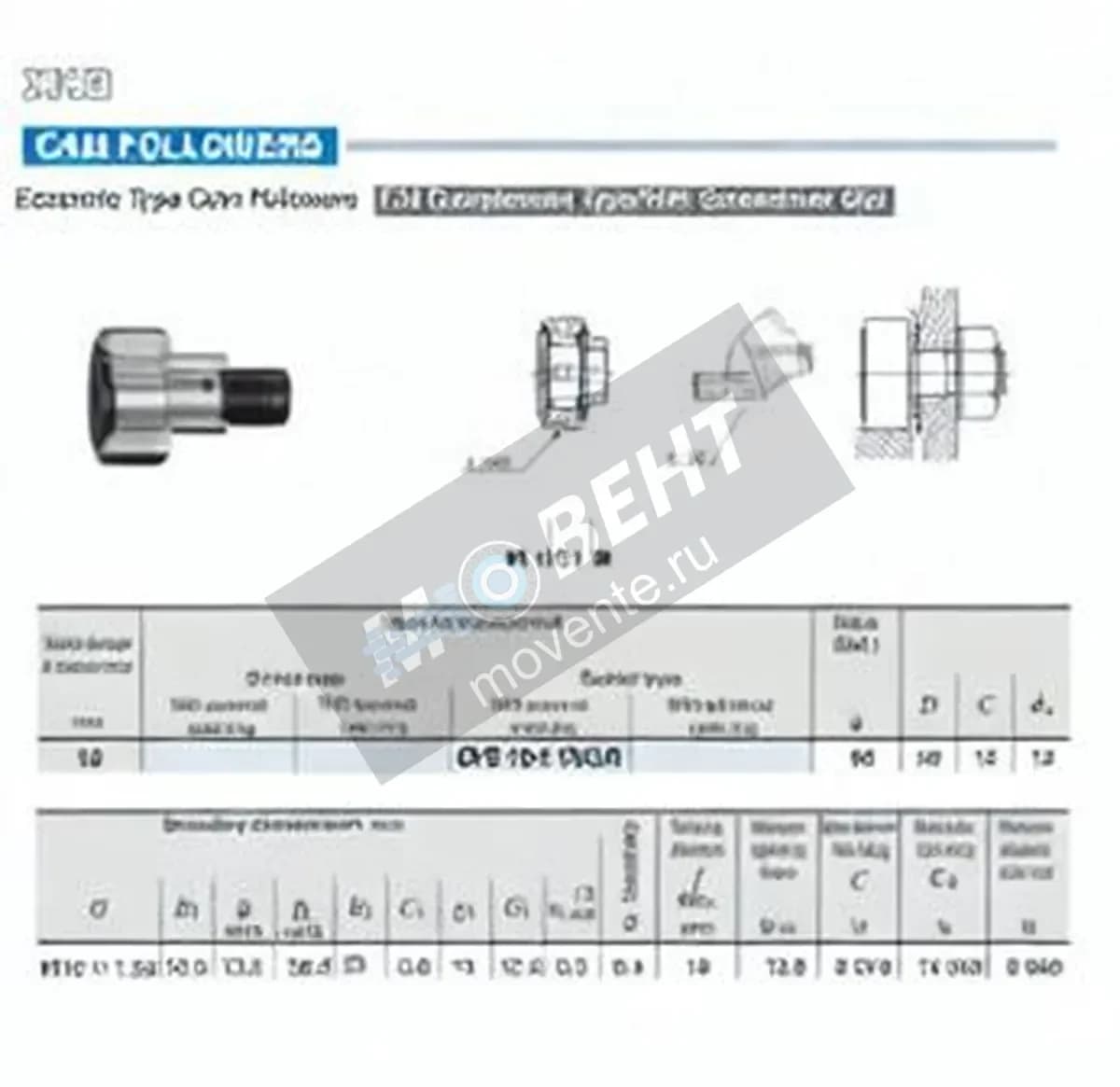 IKO CFE10-1-VUUR-IKO - Image 1