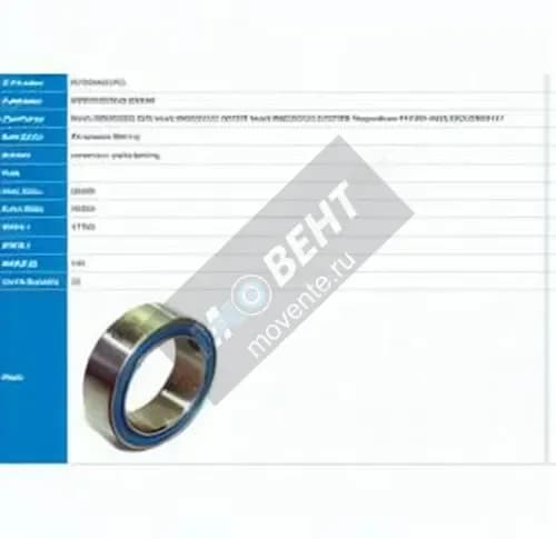 PFI PC38540017CS-PFI - Image 1