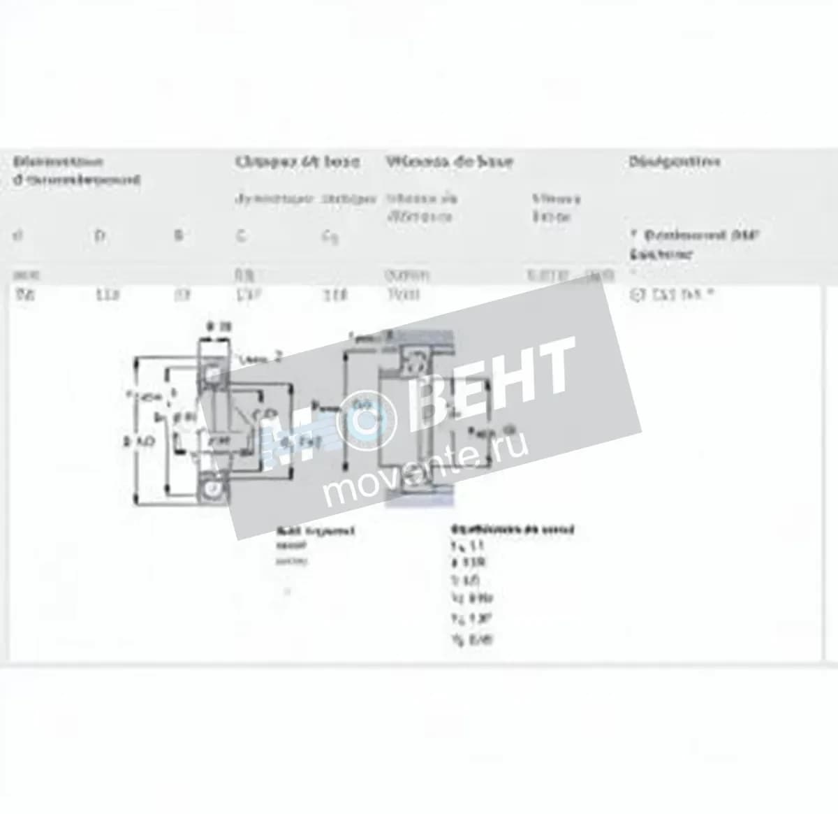 SKF QJ311-MA-SKF - Image 1