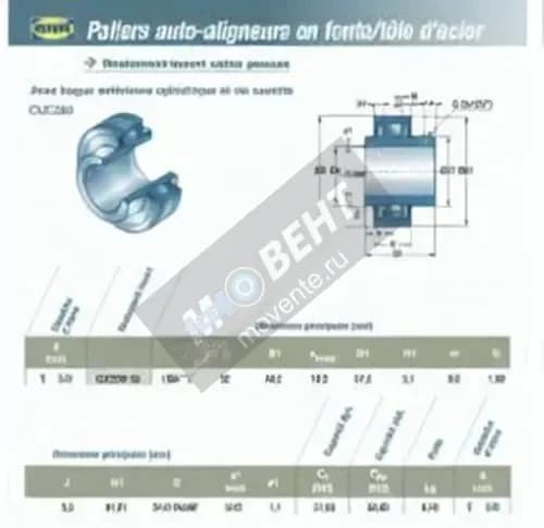 SNR CUC209-26-SNR - Image 1