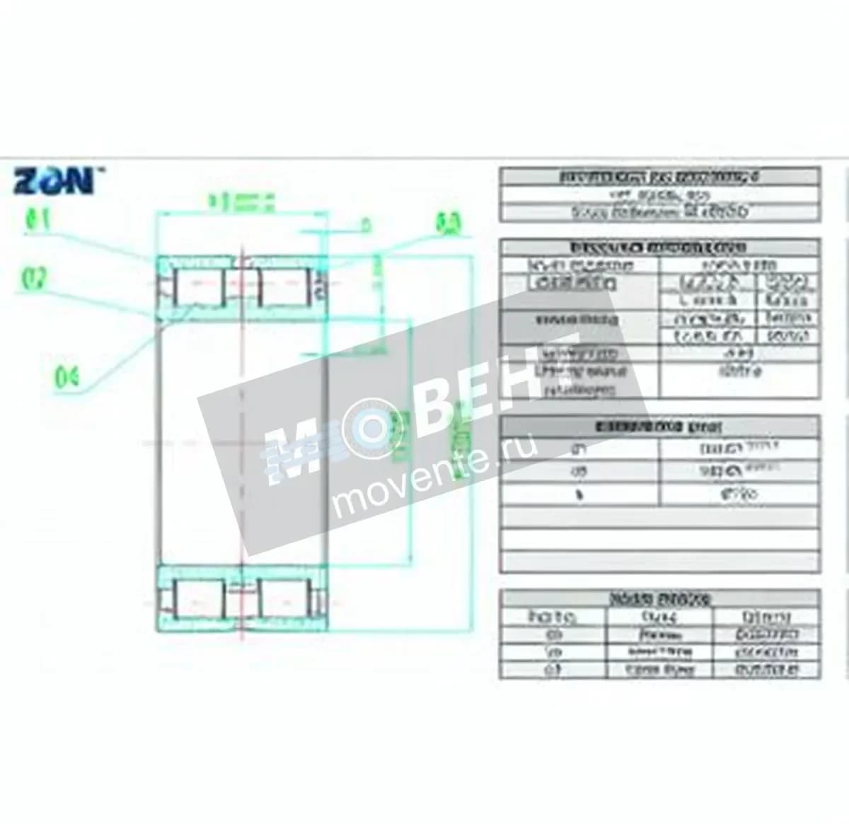 ZEN NNCF5020-V-ZEN - Image 1