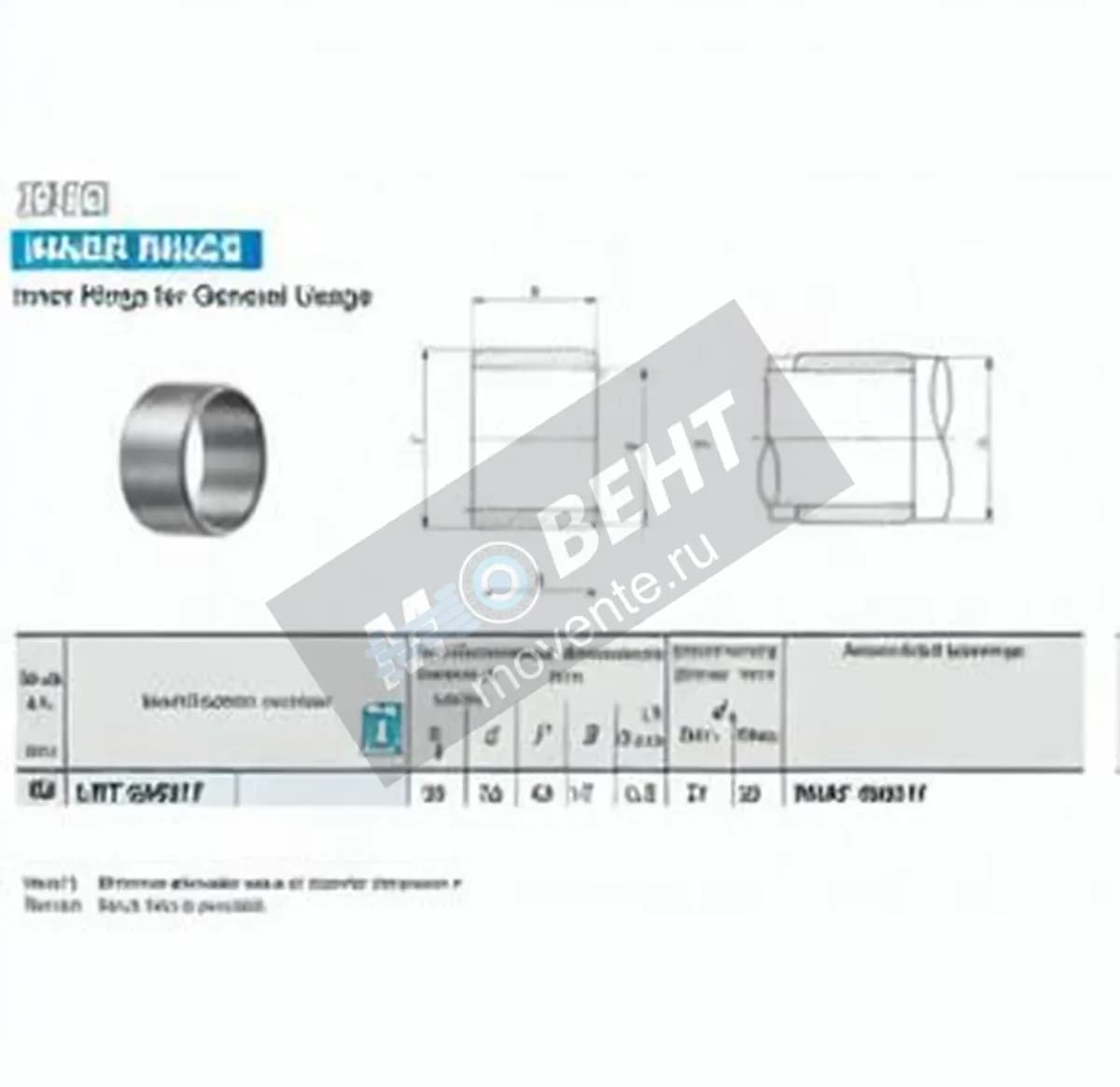 IKO LRT354017-IKO - Image 1