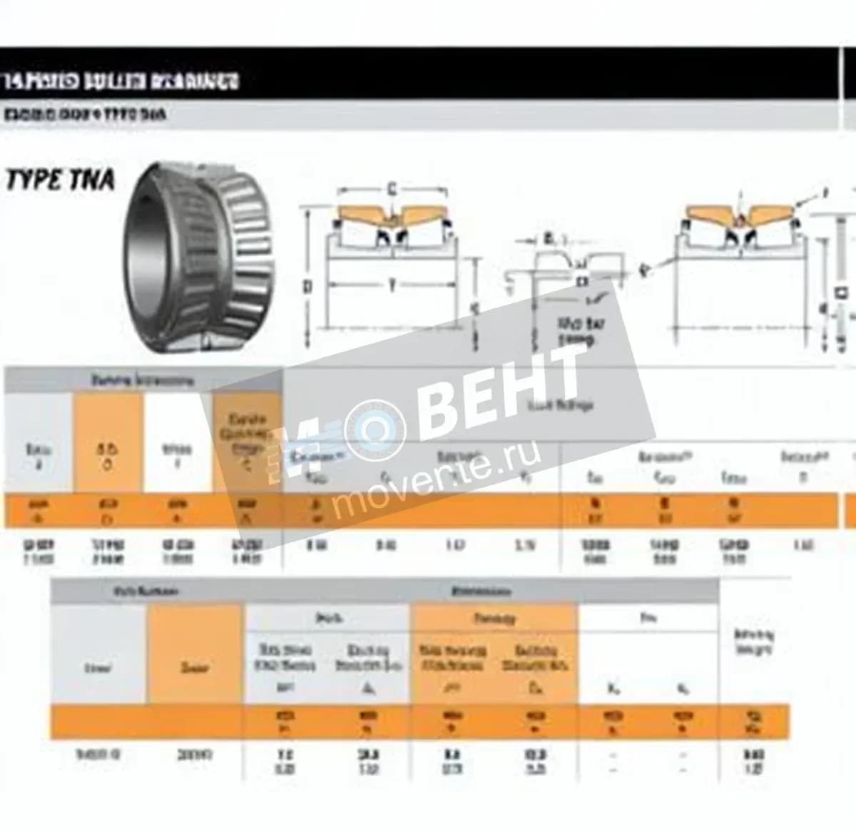 TIMKEN NA26118-26284D-TIMKEN - Image 1