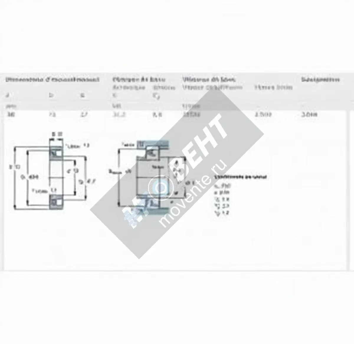 SKF 2306-SKF - Image 1