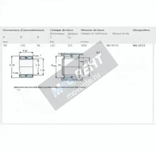 SKF NA6915-SKF - Image 1