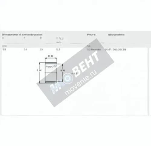 SKF IR10-14-16-SKF - Image 1