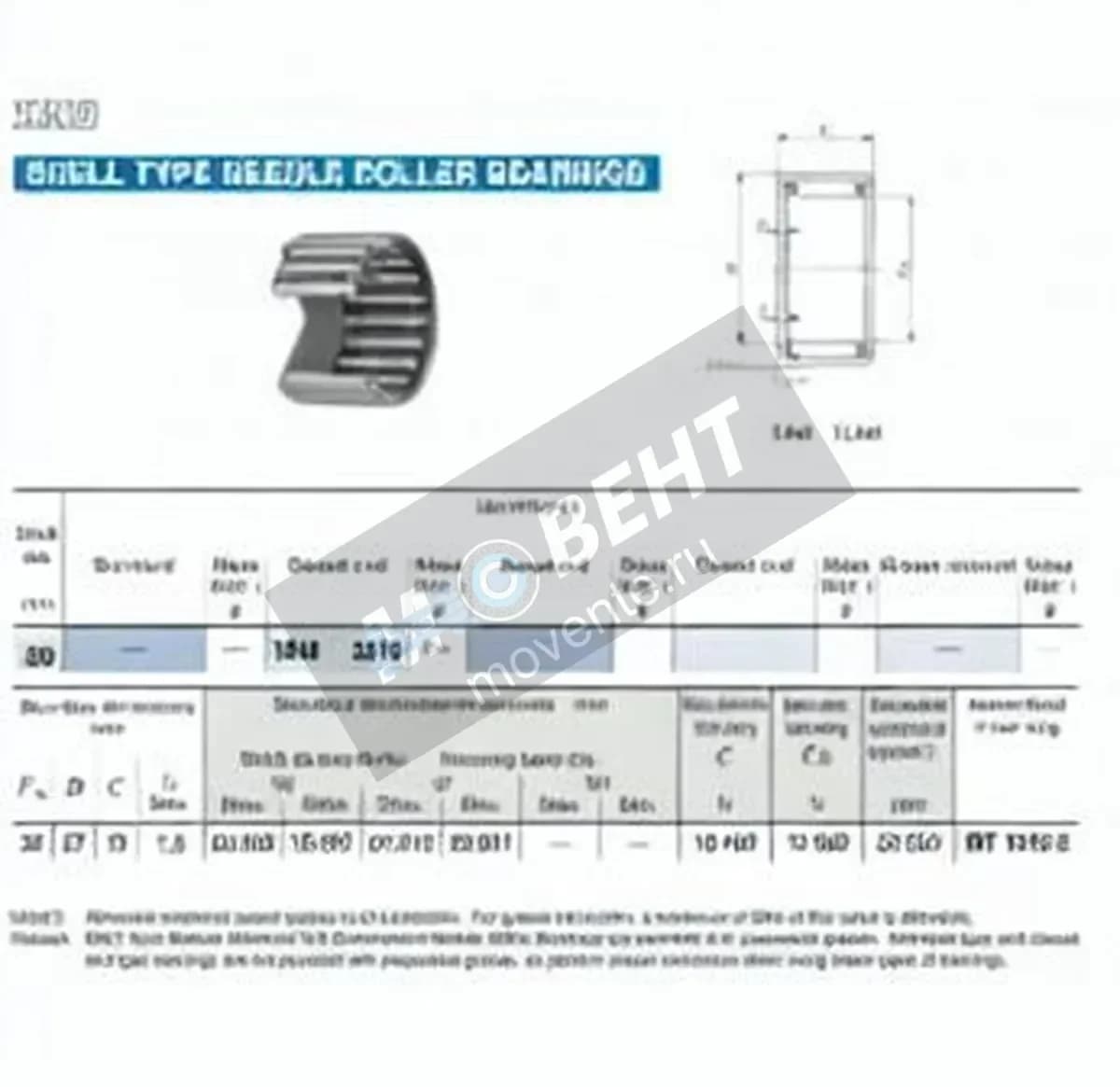 IKO TAM2015-IKO - Image 1