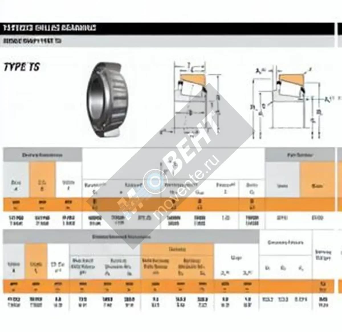 TIMKEN 67791-67720-TIMKEN - Image 1