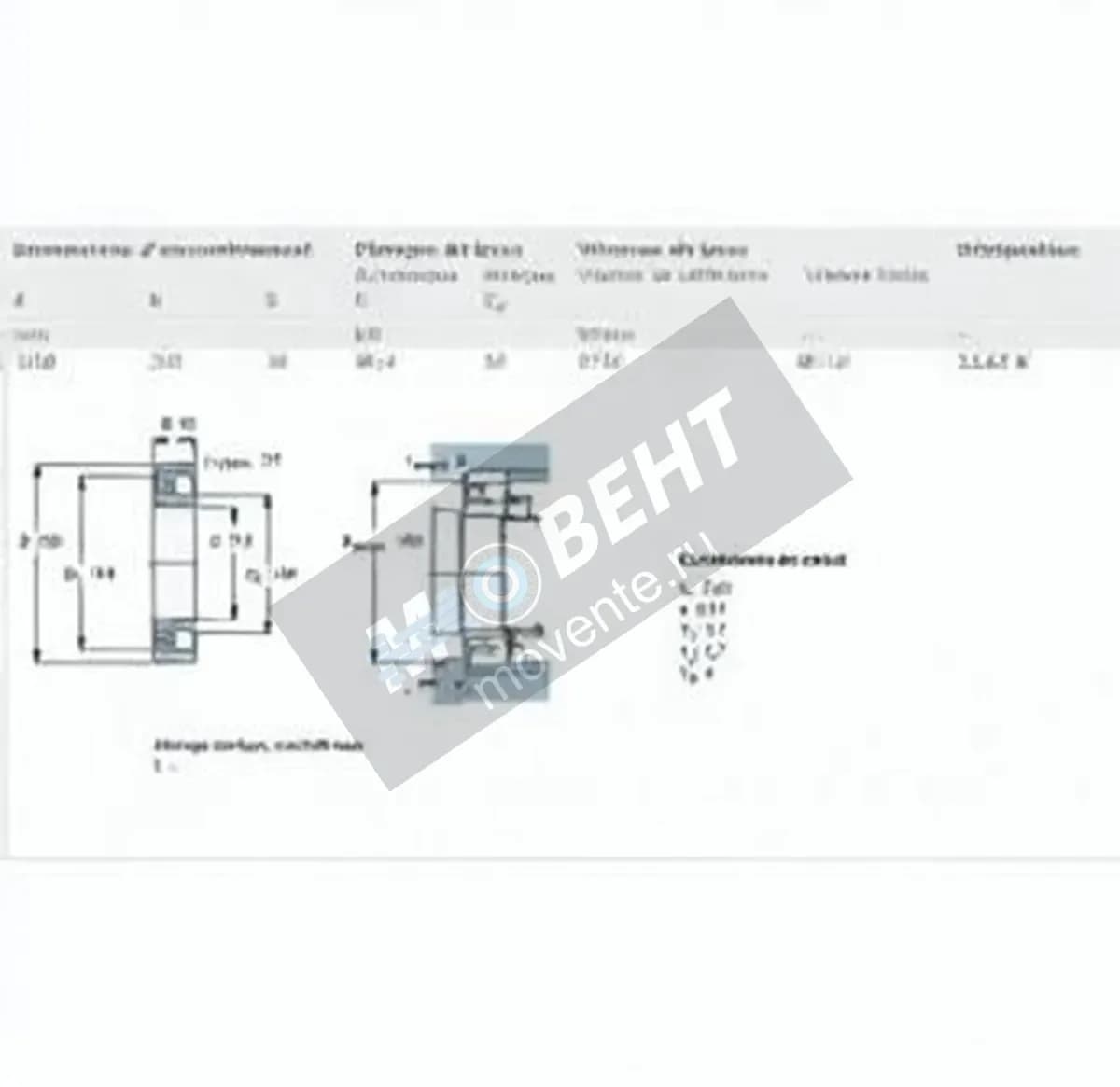 SKF 1222-K-SKF - Image 1