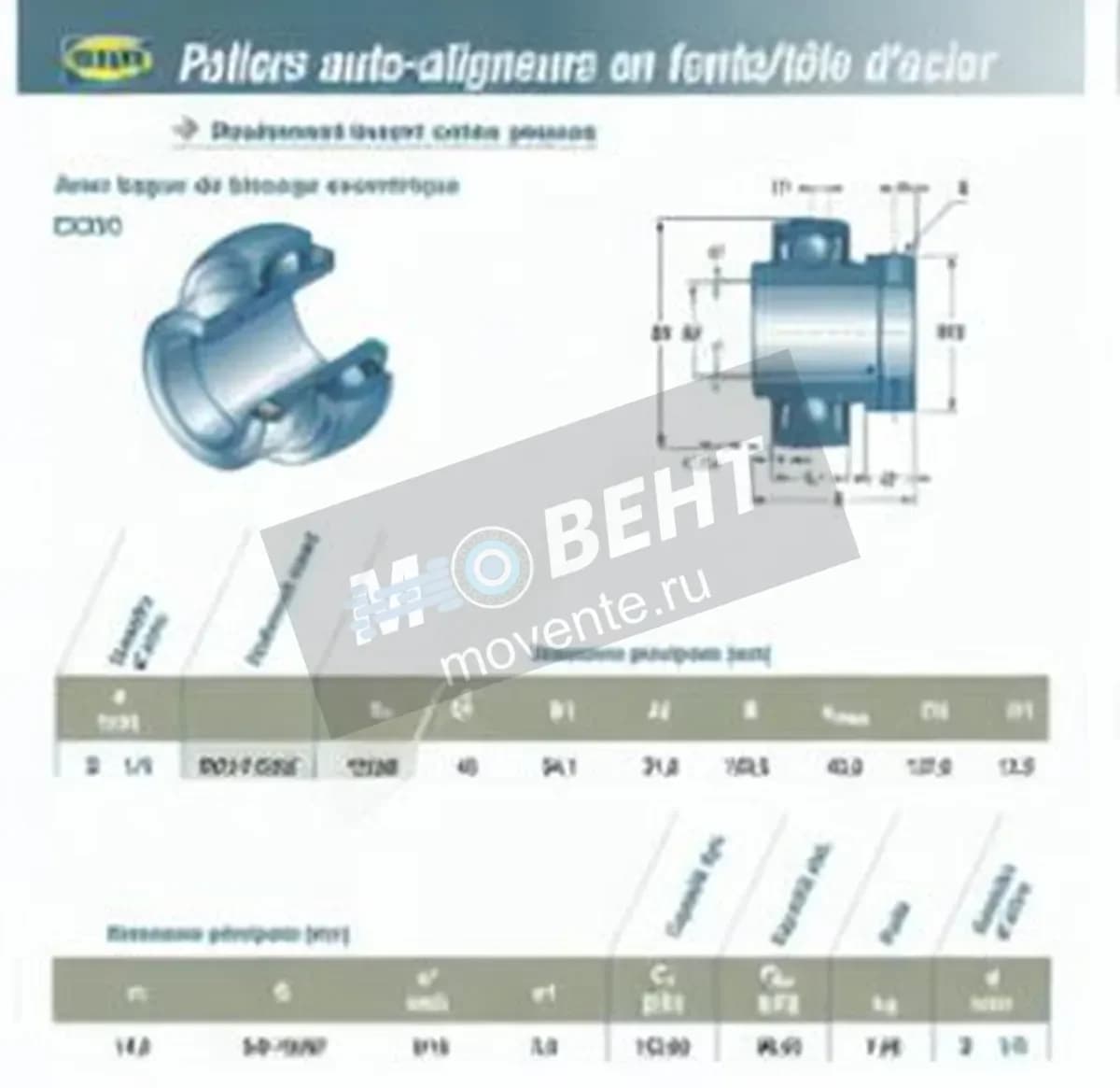 SNR EX317-52-G2-SNR - Image 1