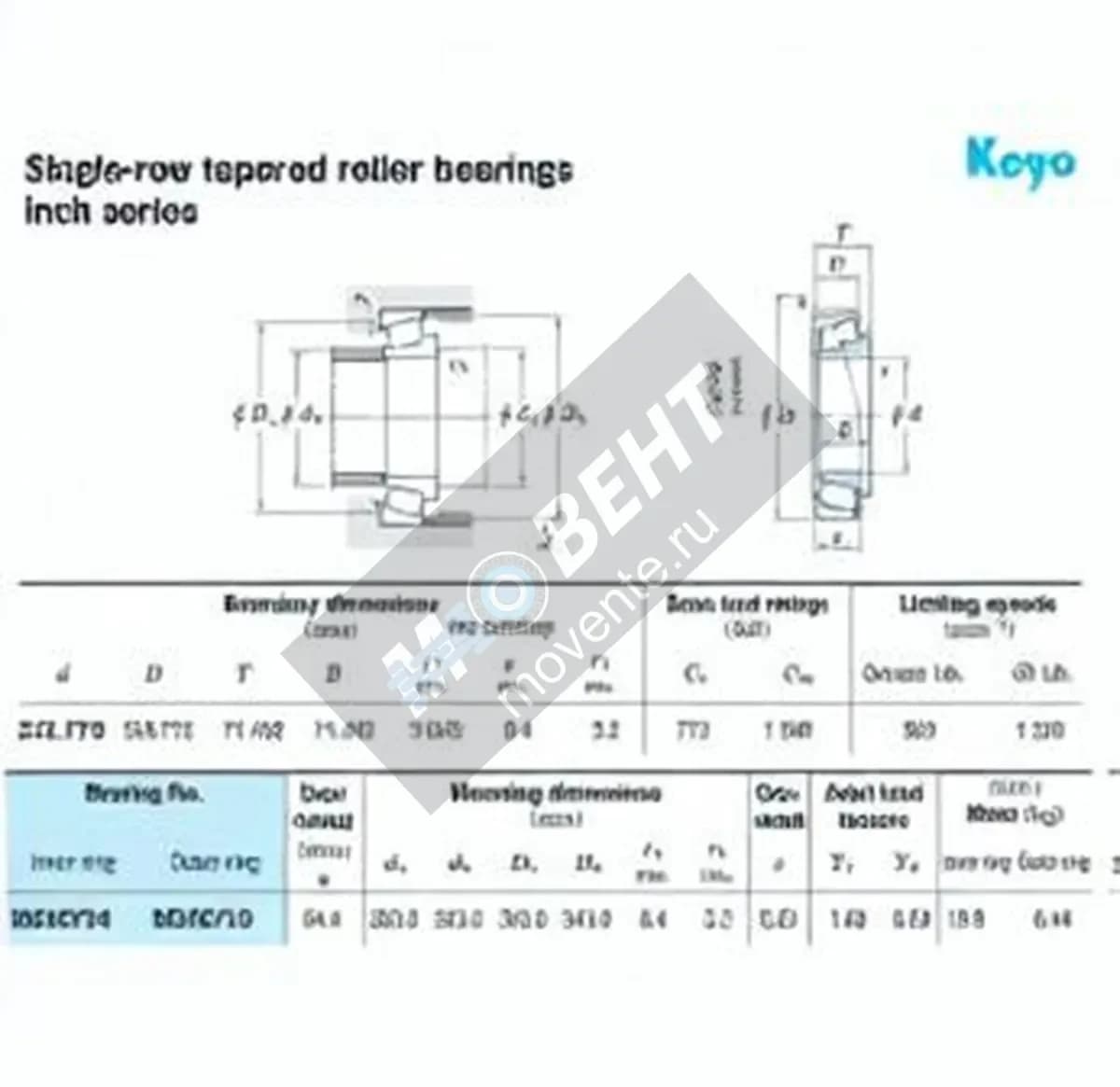 JTEKT M249734-M249710-JTEKT - Image 1