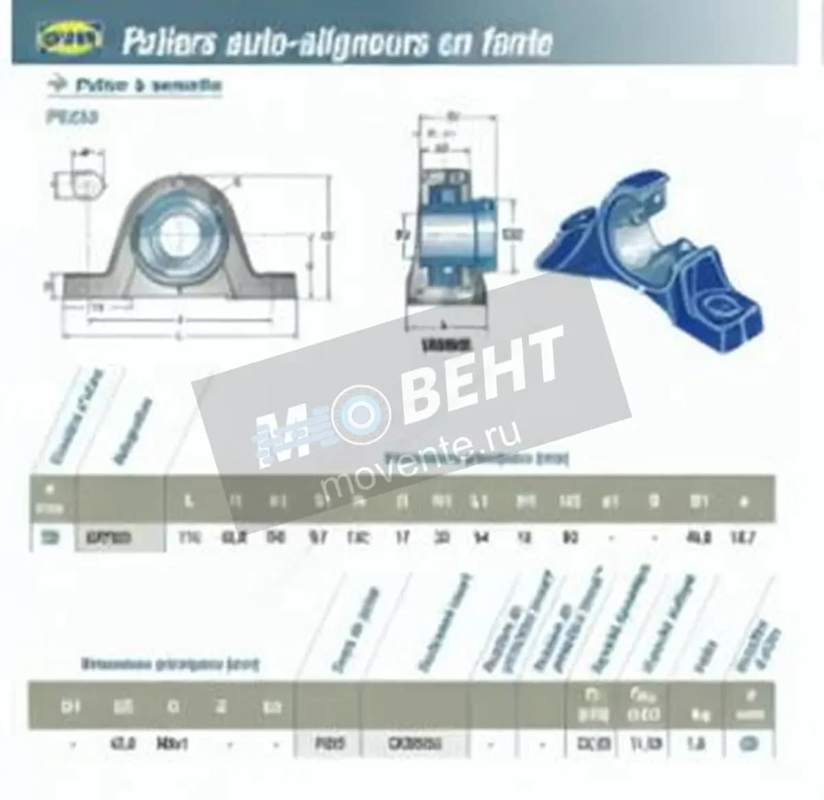 SNR EXP305-SNR - Image 1