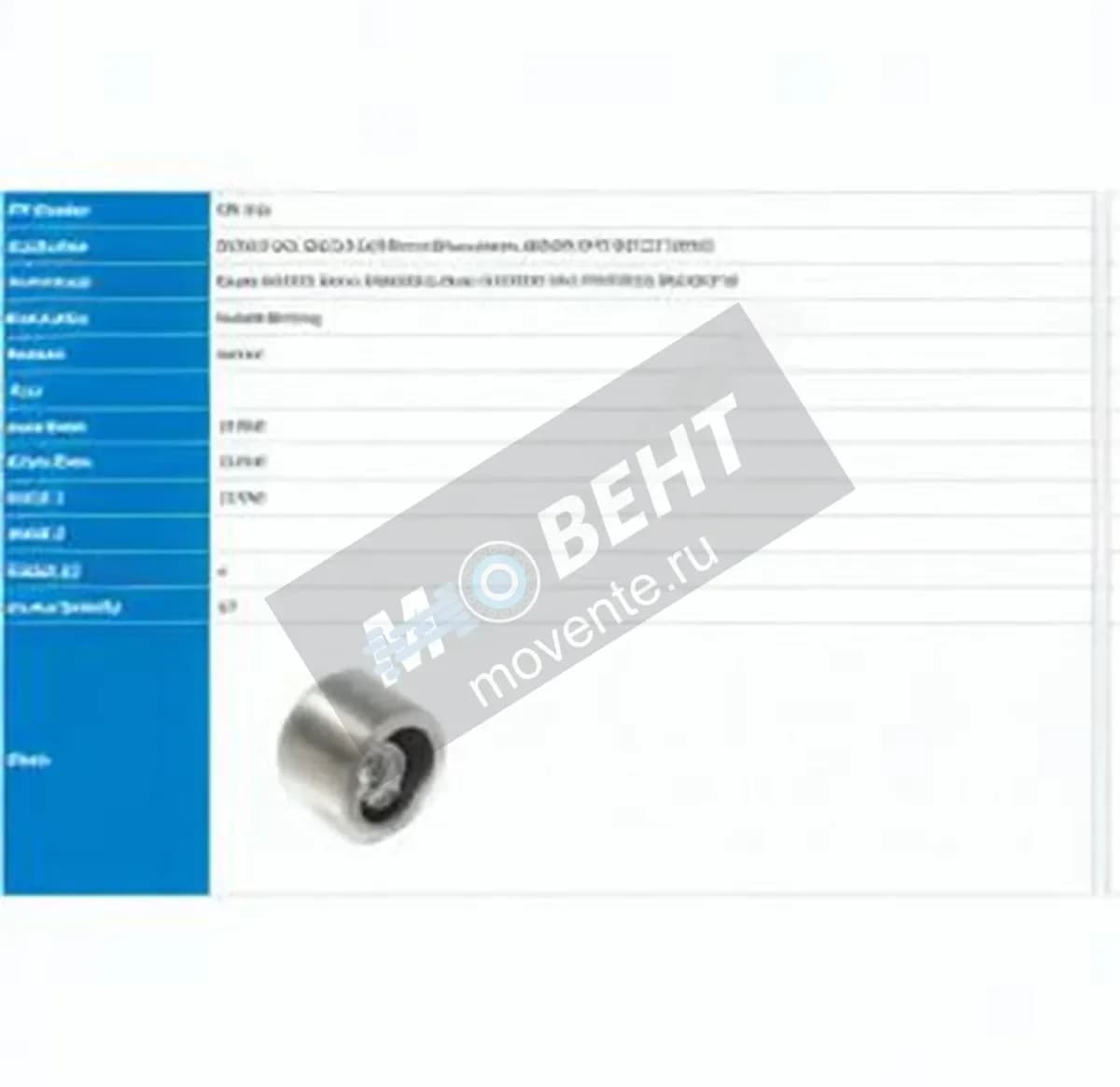 PFI NB-106-PFI - Image 1