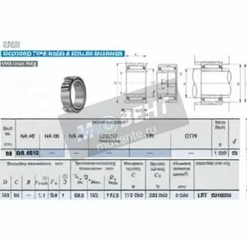 IKO NA4918-IKO - Image 1