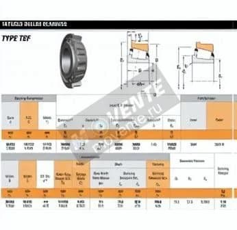 TIMKEN 3984-3920-B-TIMKEN - Image 1