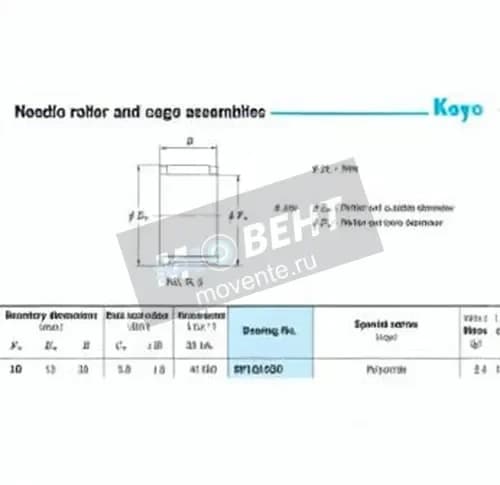 JTEKT RF101320-JTEKT - Image 1