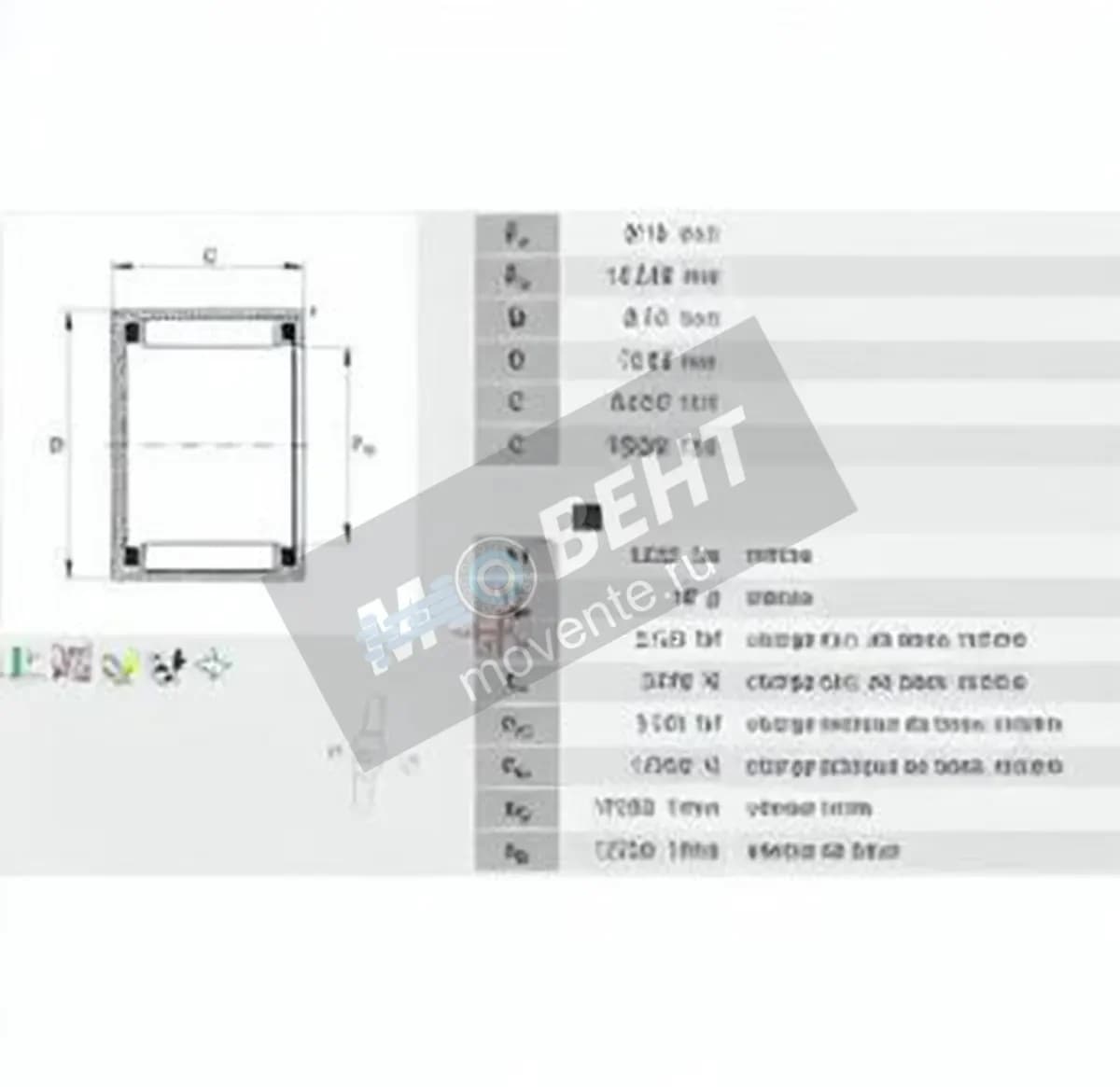 INA BCE910-INA - Image 1