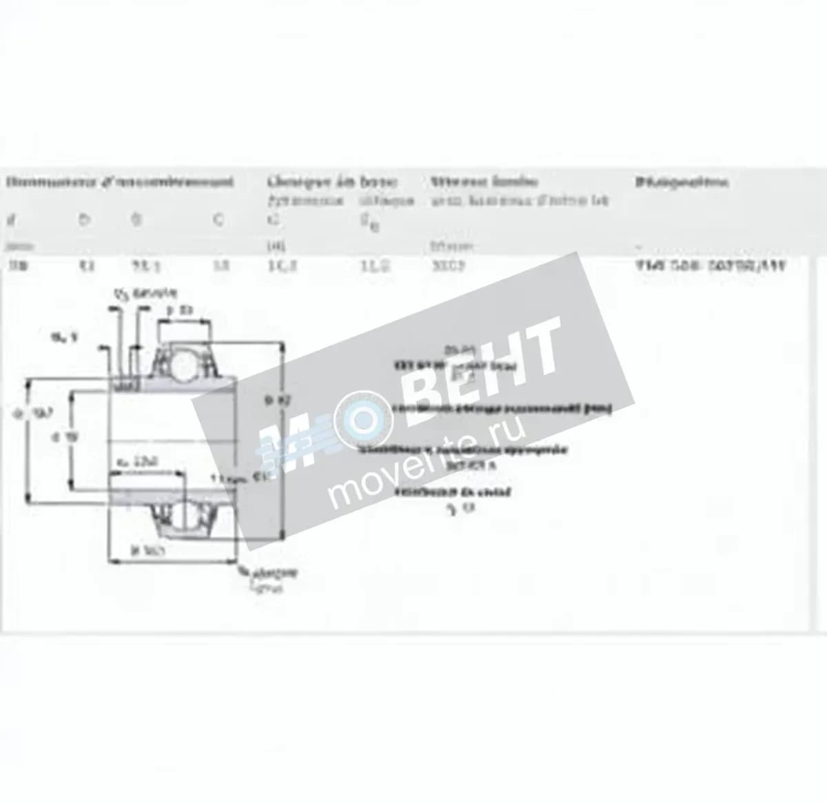 SKF YAR206-2RFGR-HV-SKF - Image 1