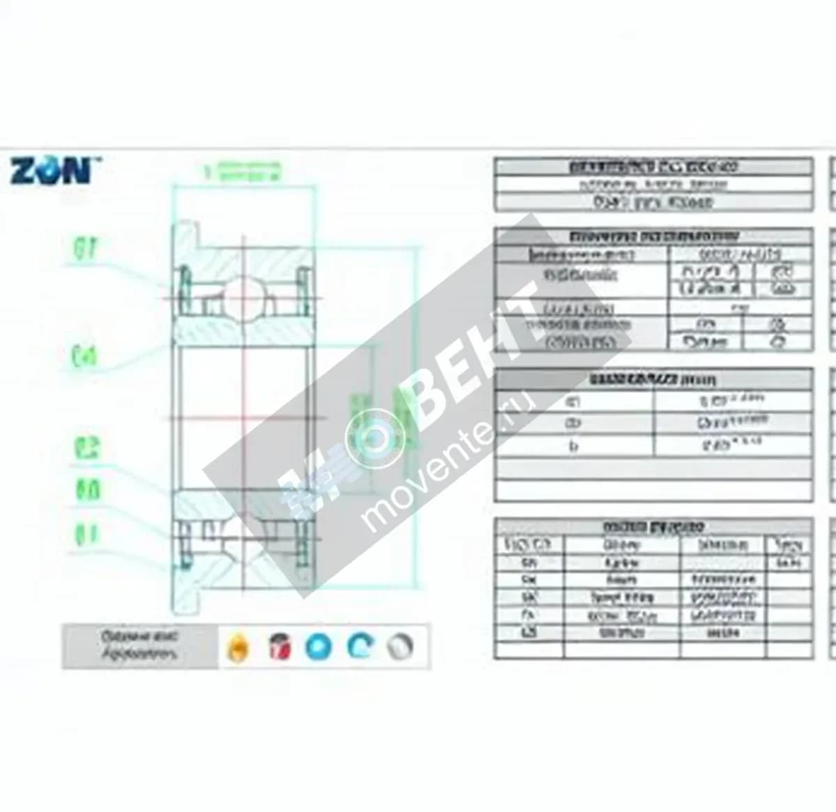 ZEN F604-ZZ-ZEN - Image 1