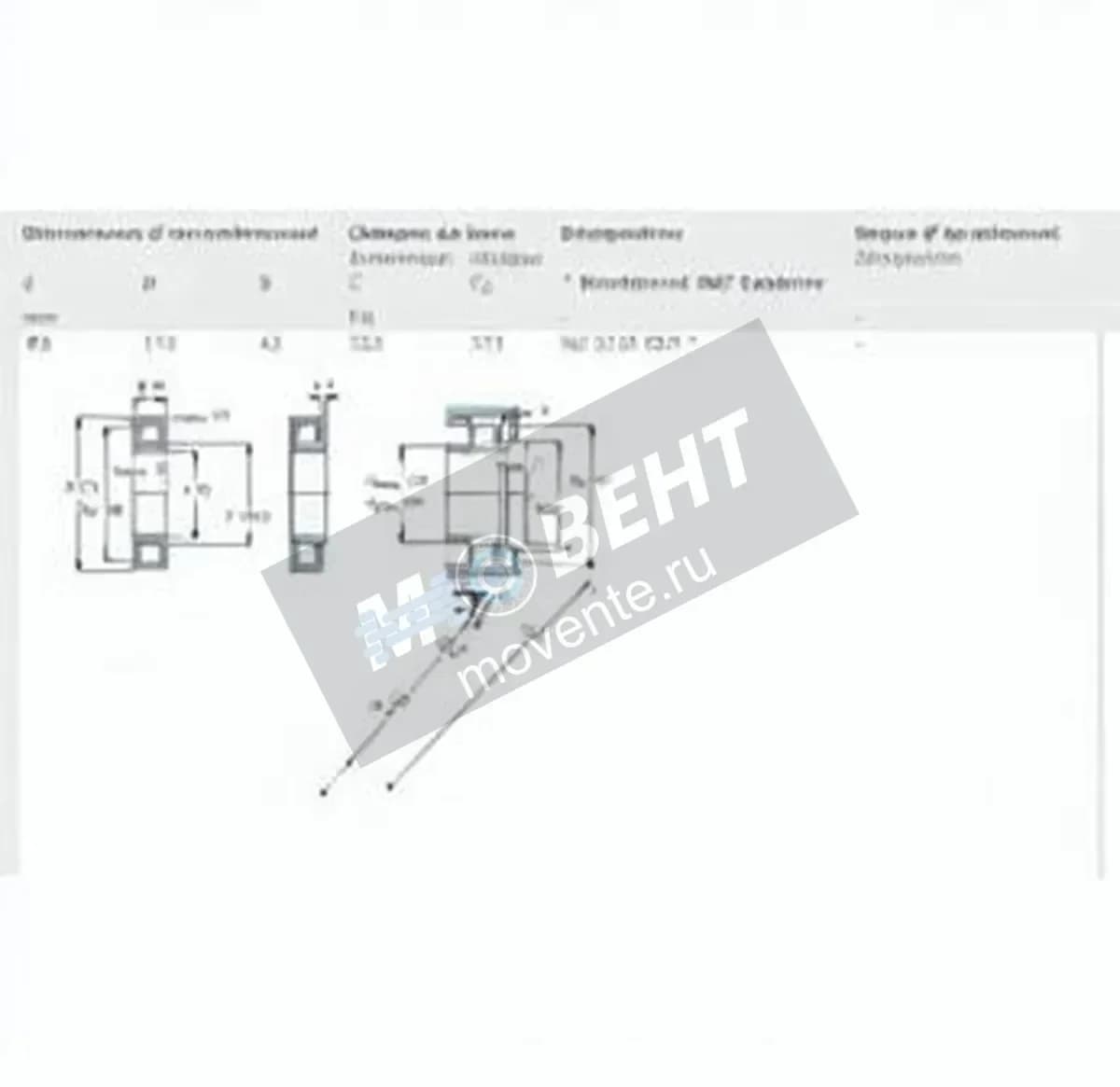 SKF NU2219-ECP-SKF - Image 1