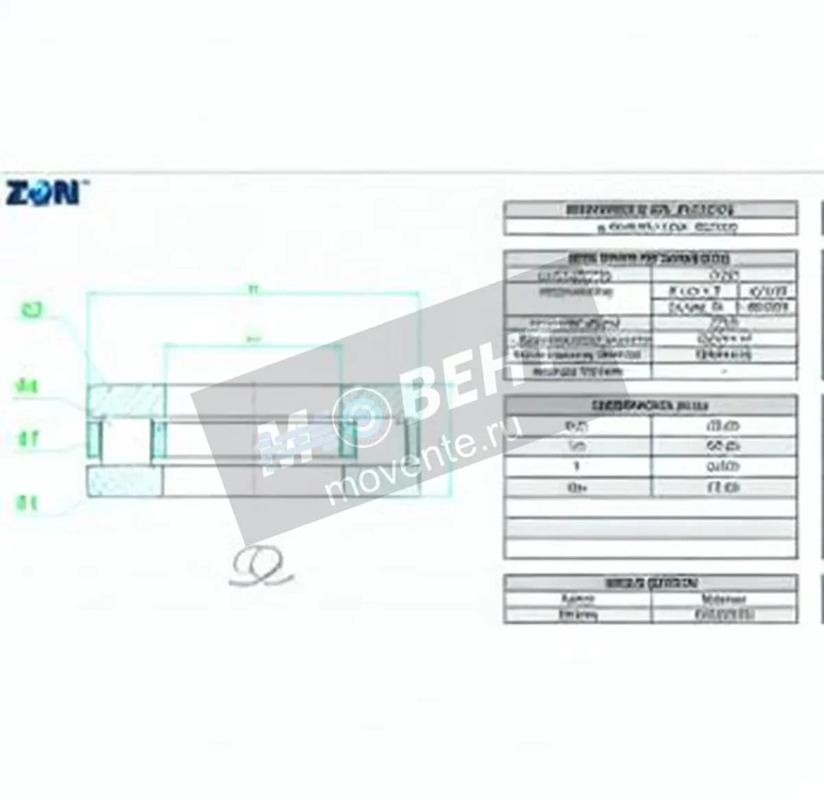 ZEN 81212-TN-ZEN - Image 1