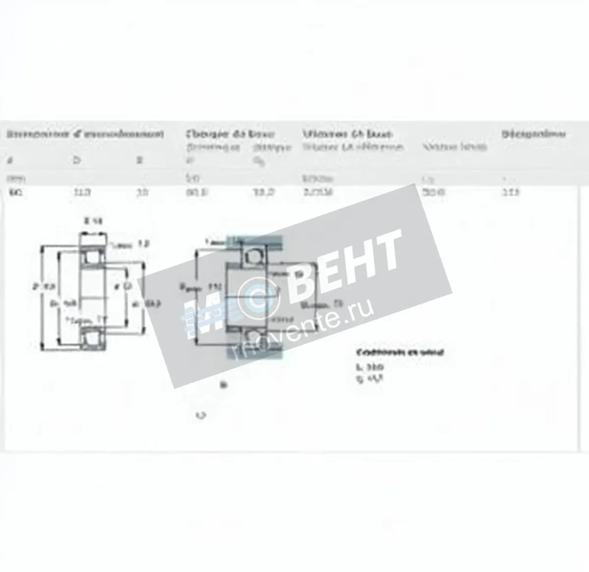 SKF 213-SKF - Image 1