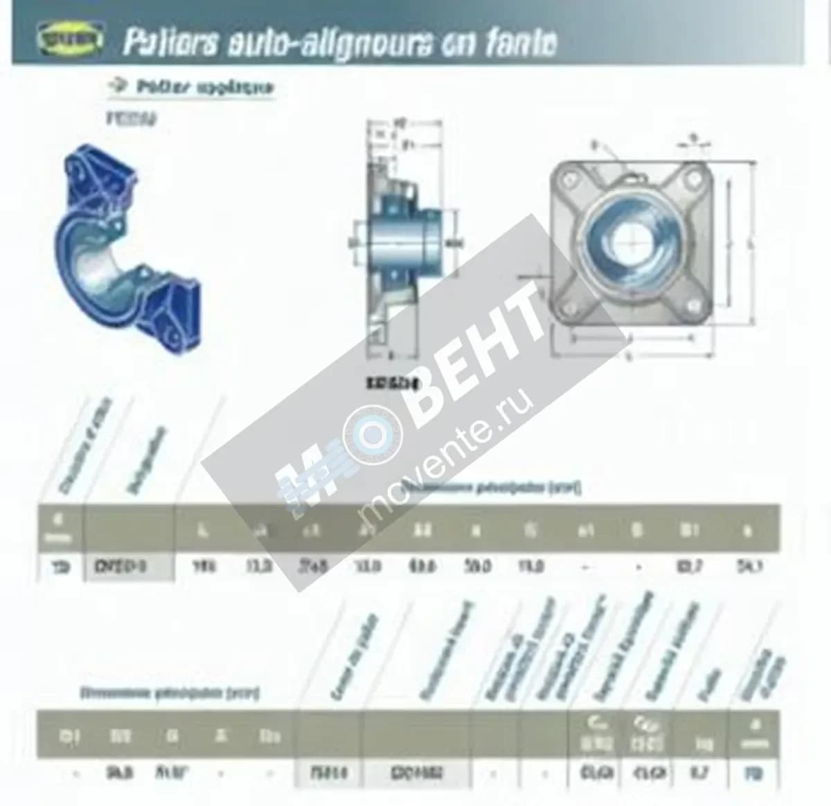 SNR EXFE214-SNR - Image 1