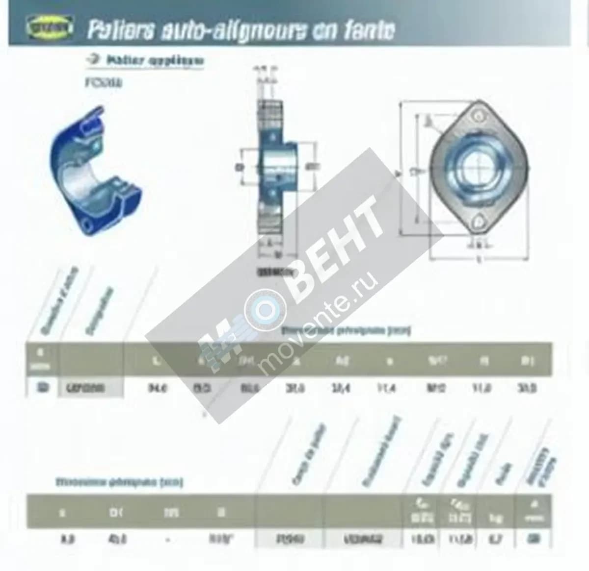 SNR USFD206-SNR - Image 1