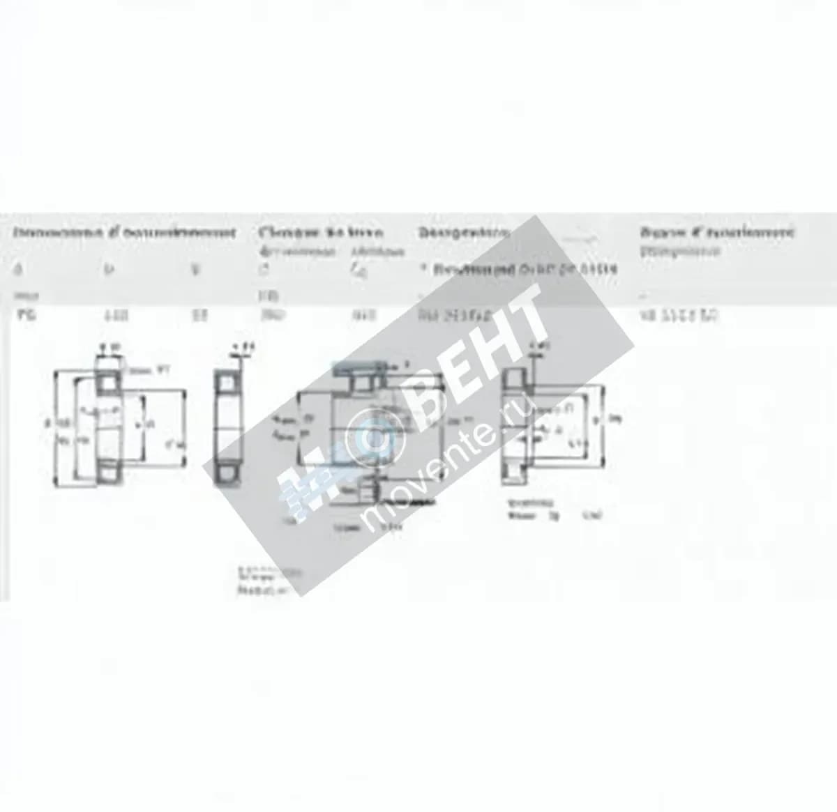 SKF NU2315-ECJ-SKF - Image 1