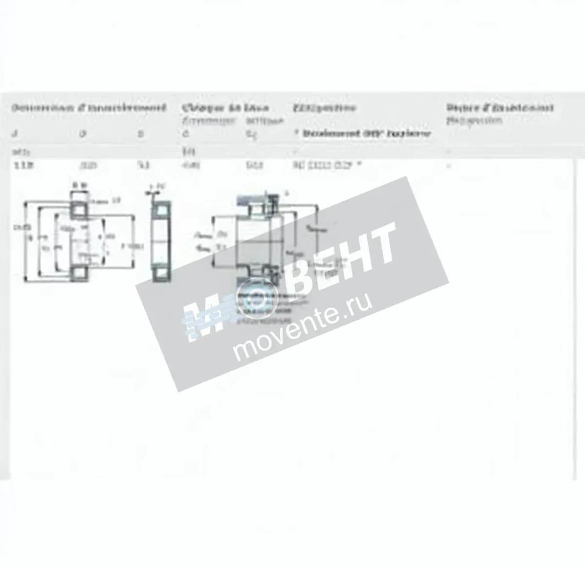 SKF NJ2222-ECP-SKF - Image 1